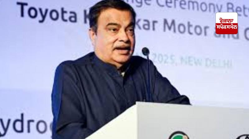 Gadkari criticizes authoritarianism of superpowers Gadkari criticizes authoritarianism of superpowers