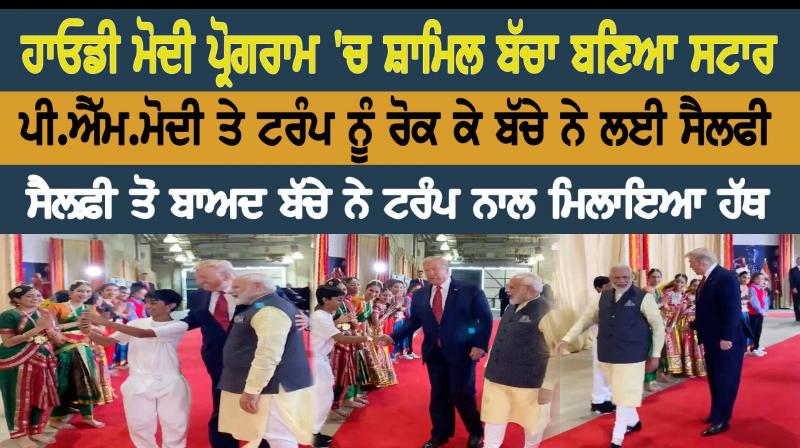 PM Narendra Modi and Donald Trump PM Narendra Modi and Donald Trump