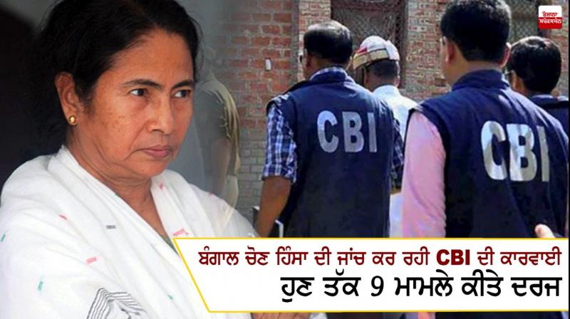 CBI probe into Bengal election violence CBI probe into Bengal election violence