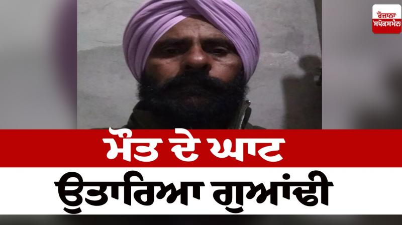The youth killed the neighbor with a sharp weapon in Sri Chamkaur Sahib News in punjabi 