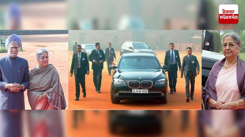 Dr. Manmohan Singh's wife will now get the same benefits as before Latest News in Punjabi Dr. Manmohan Singh's wife will now get the same benefits as before Latest News in Punjabi