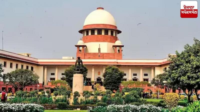 Supreme Court Supreme Court