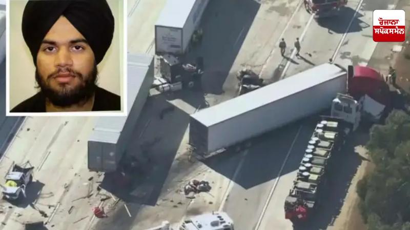 21-year-old Punjabi truck driver crashes into multiple vehicles in America 21-year-old Punjabi truck driver crashes into multiple vehicles in America