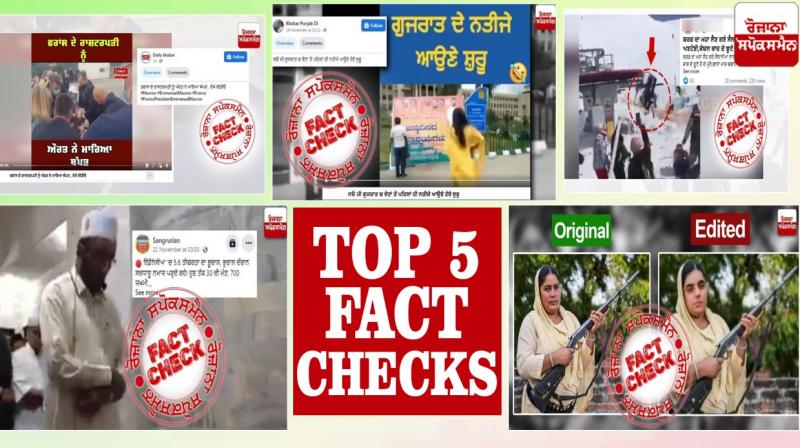From Morphed image of AAP Leader to Old Video of French President Read our Top 5 Fact Checks