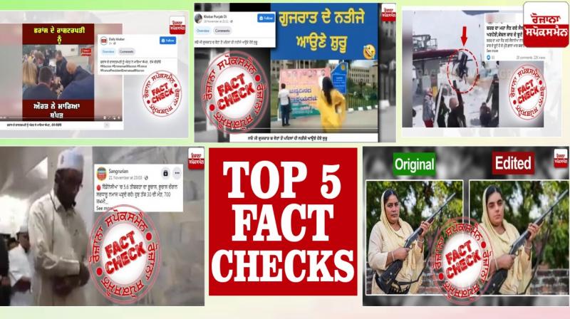 From Morphed image of AAP Leader to Old Video of French President Read our Top 5 Fact Checks From Morphed image of AAP Leader to Old Video of French President Read our Top 5 Fact Checks