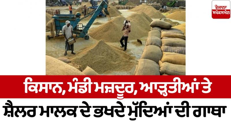 Nurpur Bedi Accident news Nurpur Bedi Accident news