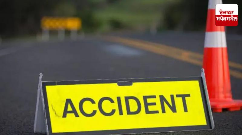 Ludhiana Accident News Ludhiana Accident News