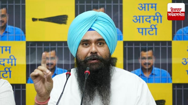 AAP condemns derogatory remarks made by Virsa Singh Valtoha against Giani Harpreet Singh AAP condemns derogatory remarks made by Virsa Singh Valtoha against Giani Harpreet Singh