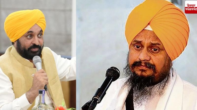 CM Bhagwant Mann spoke in favor of Giani Harpreet Singh CM Bhagwant Mann spoke in favor of Giani Harpreet Singh