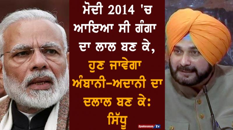 Navjot Singh Sidhu Navjot Singh Sidhu