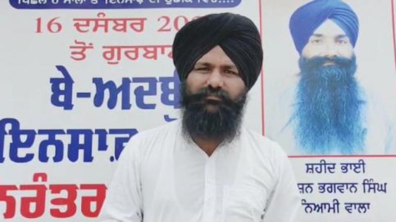 Sukhraj Singh Niamiwala