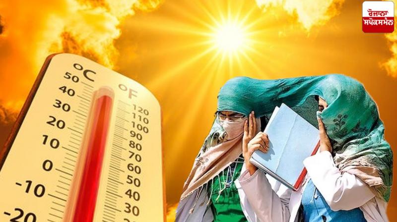 Punjab Weather Update News in punjabi Punjab Weather Update News in punjabi