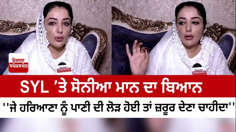 Sonia Mann Sonia Mann