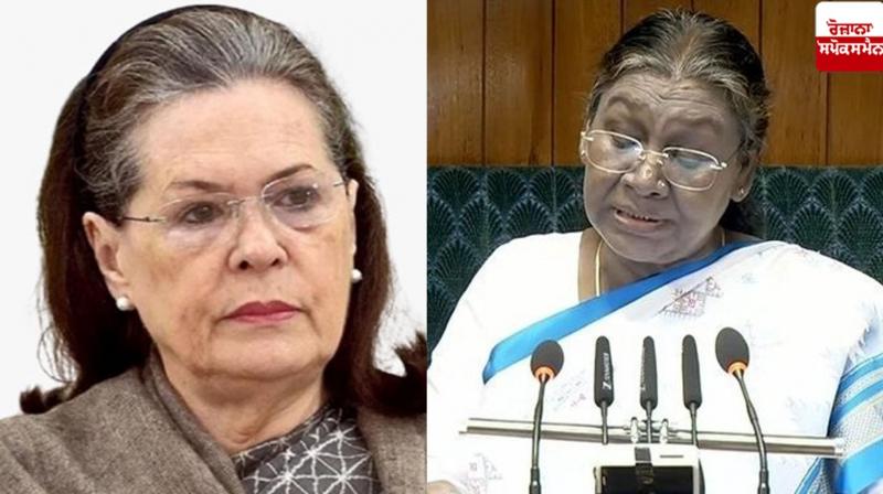 The poor thing was not even able to speak sonia gandhi News in punjabi The poor thing was not even able to speak sonia gandhi News in punjabi