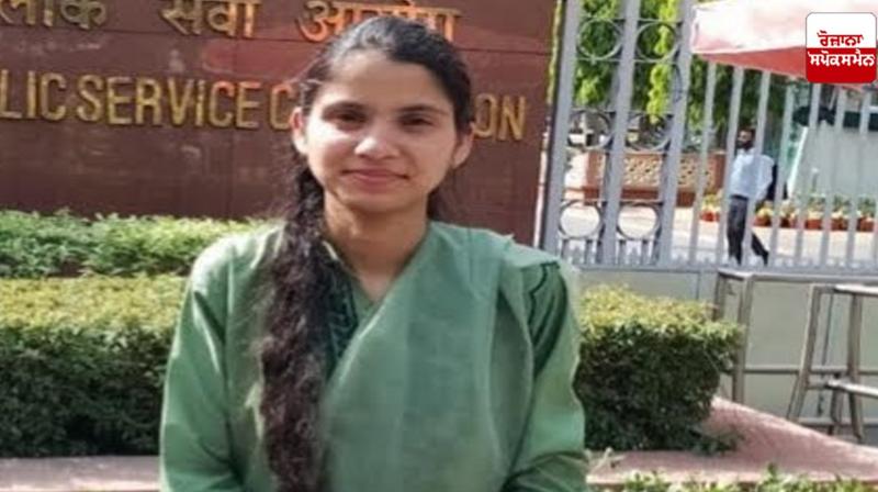  Prasanjeet Kaur from Poonch secured 11th rank in UPSC exam