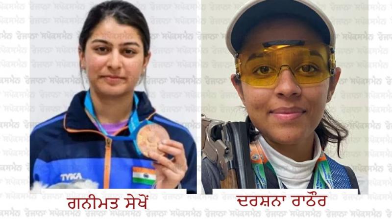 ISSF World Cup: Historic silver-bronze finish for Ganemat Sekhon and Darshna Rathore