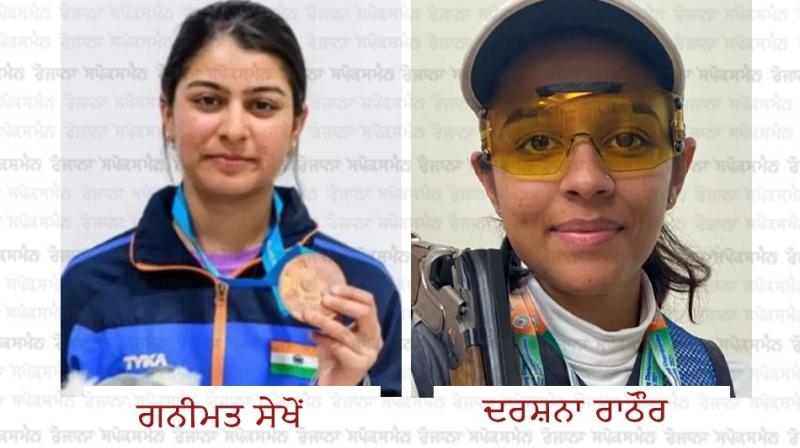 ISSF World Cup: Historic silver-bronze finish for Ganemat Sekhon and Darshna Rathore ISSF World Cup: Historic silver-bronze finish for Ganemat Sekhon and Darshna Rathore