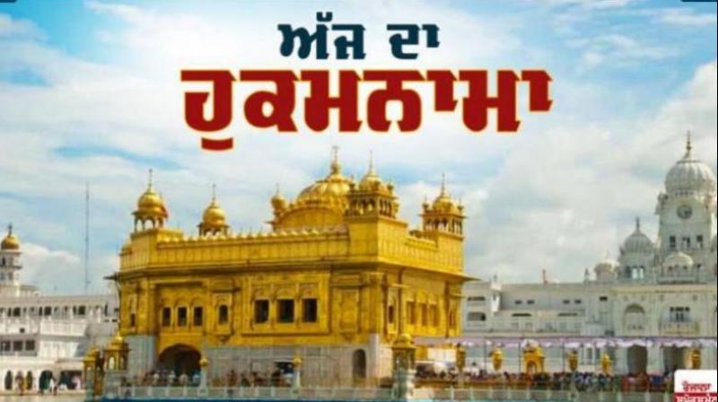 Darbar Sahib Darbar Sahib
