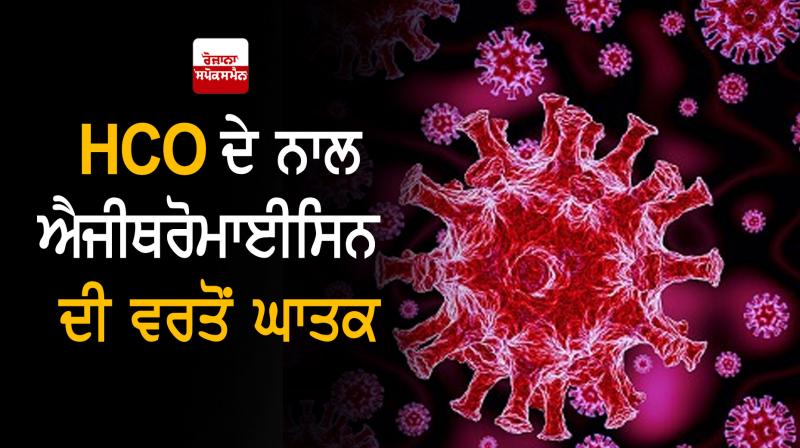 corona virus corona virus