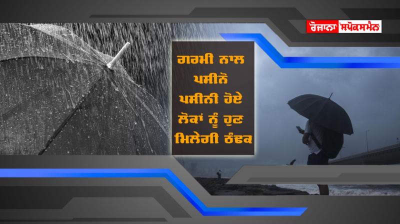 weather weather