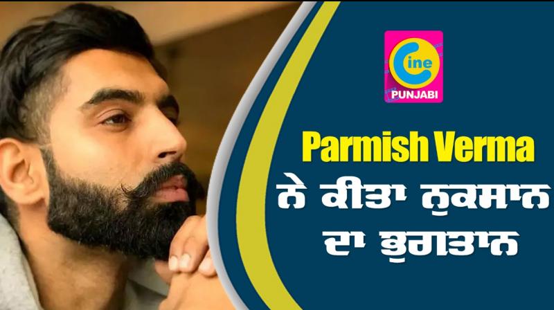 Parmish Verma  