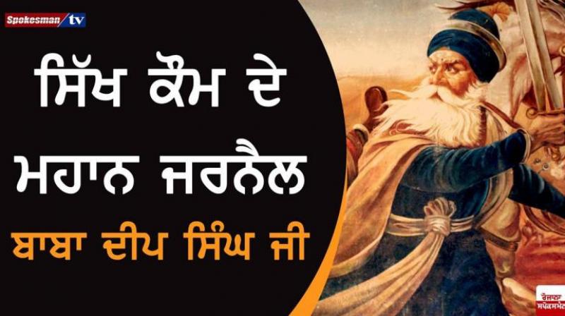 Baba Deep Singh Ji, the great general of the Sikh community