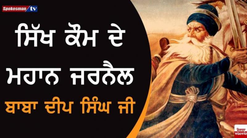 Baba Deep Singh Ji, the great general of the Sikh community Baba Deep Singh Ji, the great general of the Sikh community