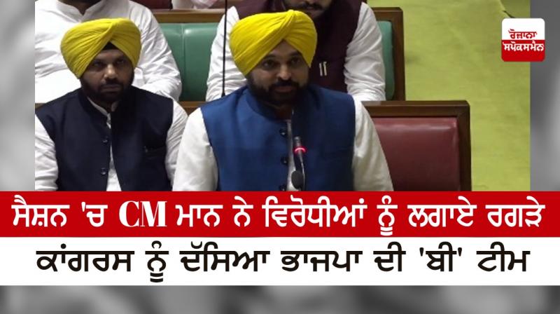 Bhagwant Mann Bhagwant Mann
