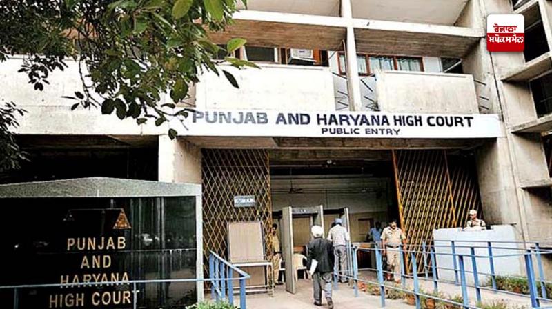Demand for withdrawal of High Court orders not to deploy Punjab Police for the protection of judges Demand for withdrawal of High Court orders not to deploy Punjab Police for the protection of judges