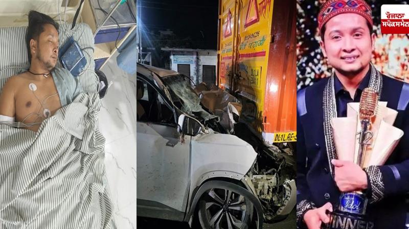 Indian Idol Season 12 winner Pawandeep Rajan accident News in punjabi Indian Idol Season 12 winner Pawandeep Rajan accident News in punjabi
