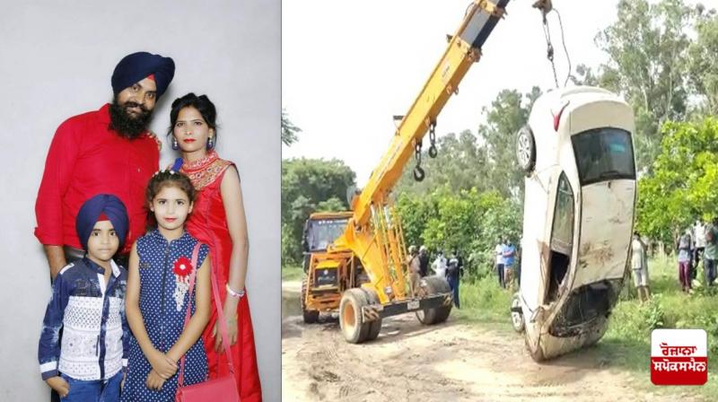 Dead bodies of missing family found in the car Dead bodies of missing family found in the car