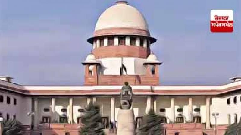 Supreme Court Supreme Court