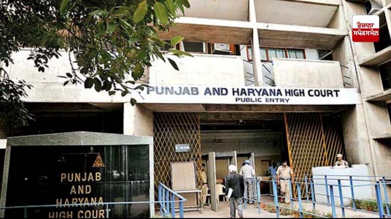 Punjab and Haryana High court Punjab and Haryana High court
