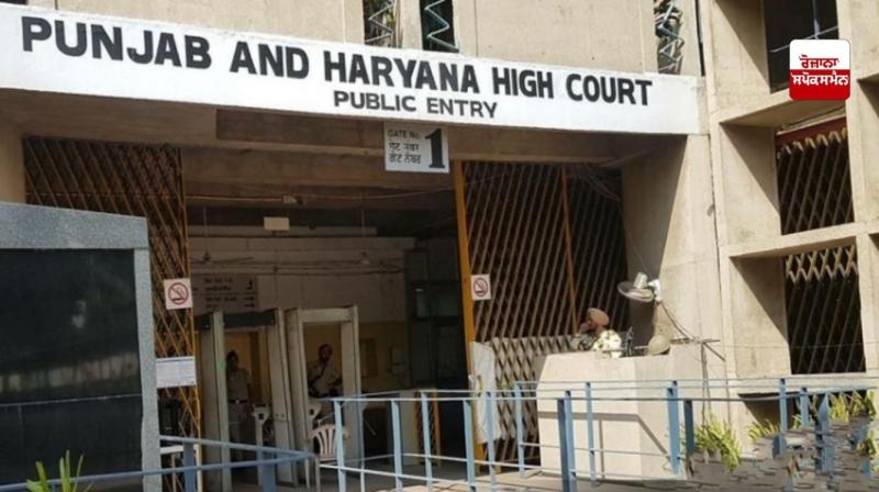 Punjab and Haryana High court Punjab and Haryana High court