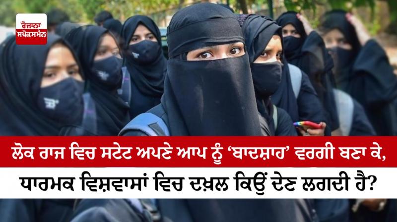 Hijab Hijab