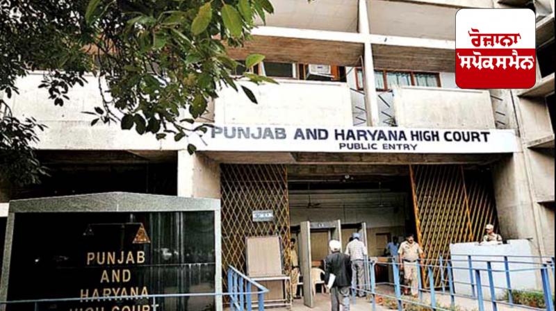 Punjab and Haryana High Court Punjab and Haryana High Court