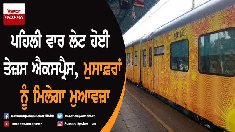 For first time, railways to pay Tejas passengers for delay For first time, railways to pay Tejas passengers for delay