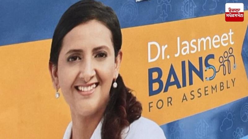 Assemblywoman Jasmeet Kaur speaks out on repealing Bill SB-509 in California Assemblywoman Jasmeet Kaur speaks out on repealing Bill SB-509 in California