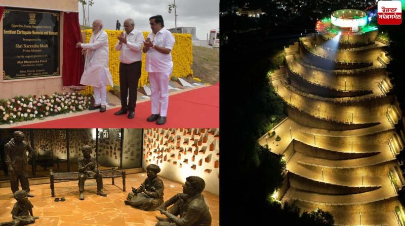 India will become a 'developed country' in 2047 - PM Modi India will become a 'developed country' in 2047 - PM Modi
