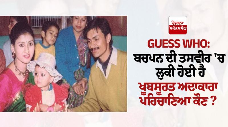 Guess who do you remember Urvashi Rautela in his childhood pic Guess who do you remember Urvashi Rautela in his childhood pic