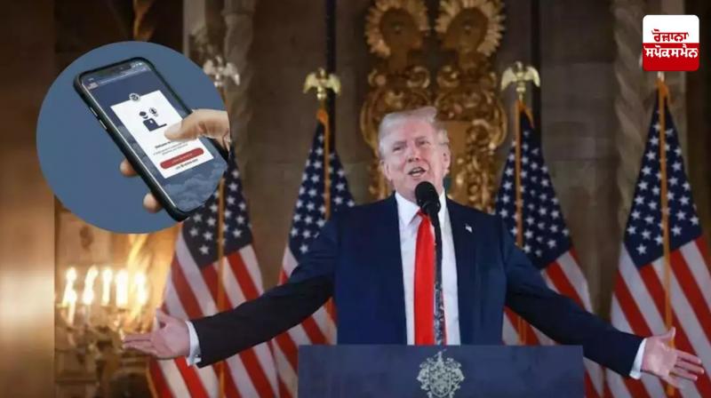 US President Trump makes big announcement regarding illegal immigrants US President Trump makes big announcement regarding illegal immigrants