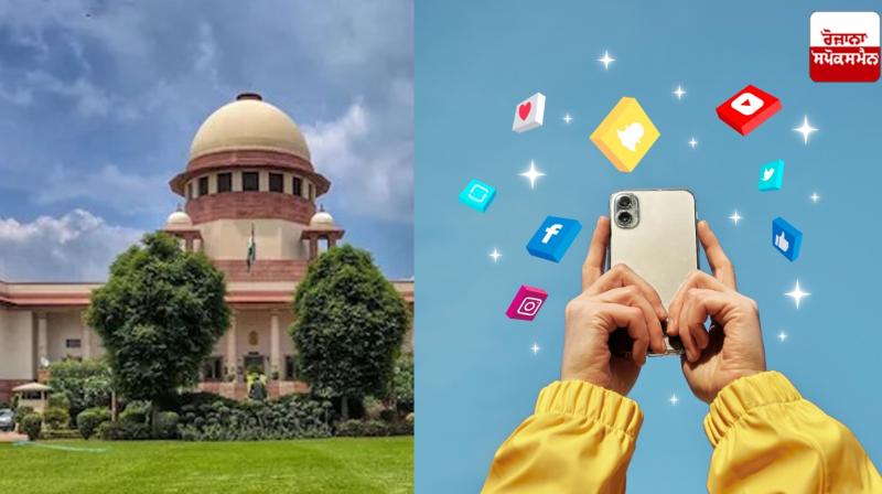 Supreme Court rejects plea to ban children below 13 from using social media Supreme Court rejects plea to ban children below 13 from using social media