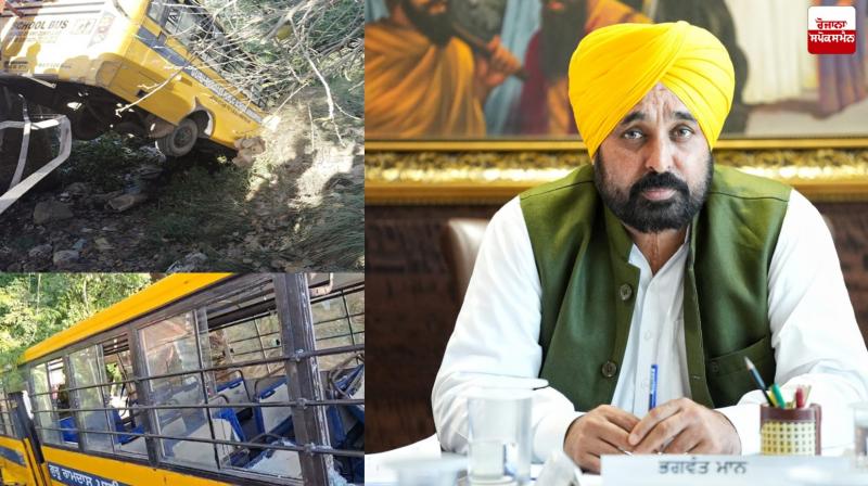 CM Bhagwant Mann expresses grief over Firozpur School Bus Accident CM Bhagwant Mann expresses grief over Firozpur School Bus Accident