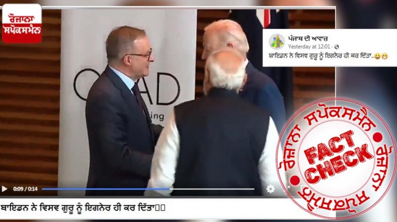 Fact Check Video Of PM Modi Meeting Joe Biden Shared With Misleading Claim