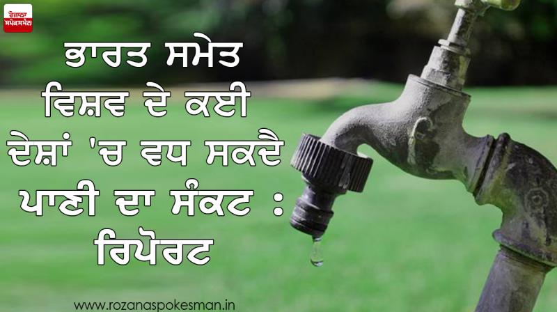 Water crisis Water crisis