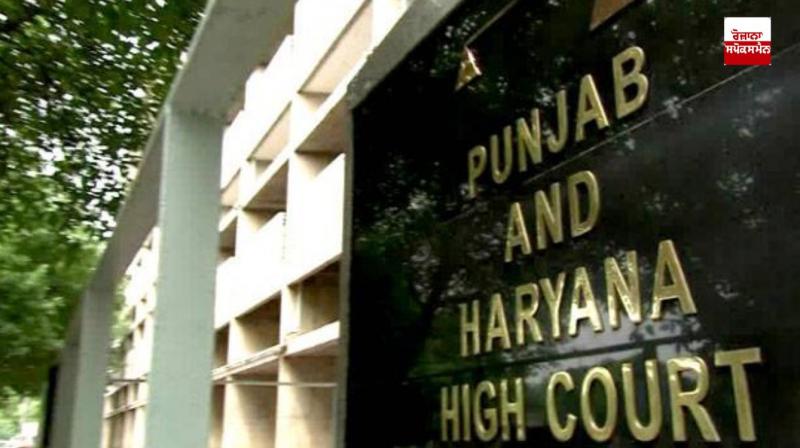Punjab and Haryana High Court Punjab and Haryana High Court