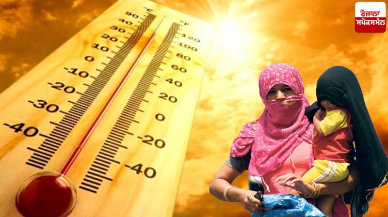 Punjab Weather Update News in punjabi Punjab Weather Update News in punjabi
