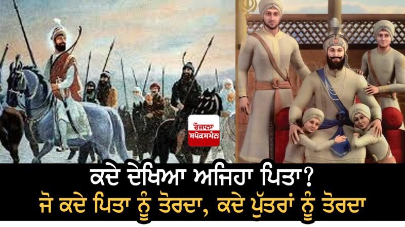 sri guru gobind singh ji sri guru gobind singh ji
