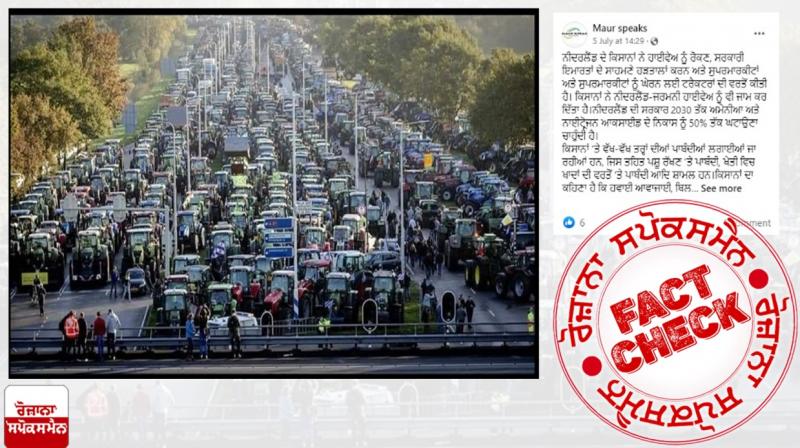 Fact Check Old image of Dutch farmers protest shared linked with recent protest Fact Check Old image of Dutch farmers protest shared linked with recent protest