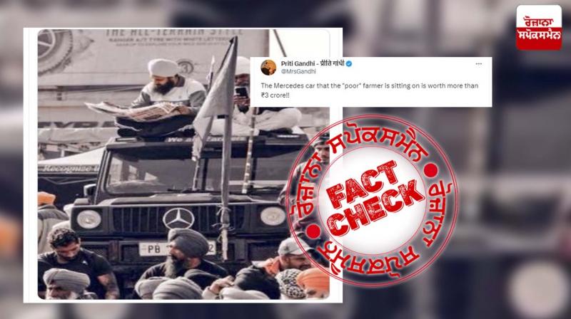 Fact Check Modified Gorkha Jeep Image Viral As Mercedes To Defame Farmers Protest Fact Check Modified Gorkha Jeep Image Viral As Mercedes To Defame Farmers Protest
